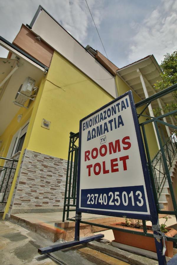 Pavlidis Apartment Siviri Exterior photo